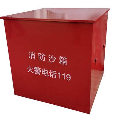 119消防火警沙箱消防灭火黄加油站沙箱一立方米油库沙箱防汛