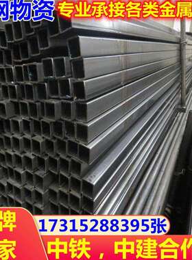 方管20*100-25*30-25*40-25*50-25*70冷轧光亮方矩管Q195黑退