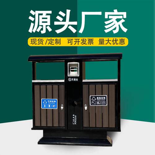 户外不锈钢垃圾桶镀锌板仿古风小区公园景区环卫果皮箱厂家直销