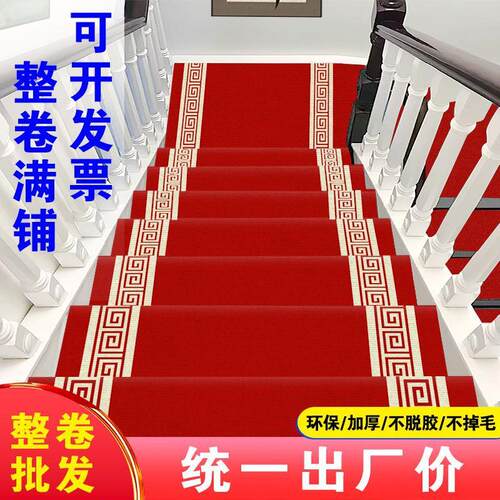 楼梯踏室内自粘地新毯滑款满厂家直供铺楼梯保护垫地毯自带背胶步