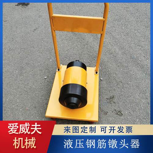 钢筋墩头器电动预应力钢绞线镦粗工具高压泵千斤顶挤压机