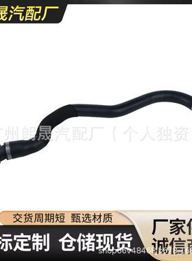 适用宝马5系6系7系G11G30G32散热器软管冷却液水管OE:17128602870