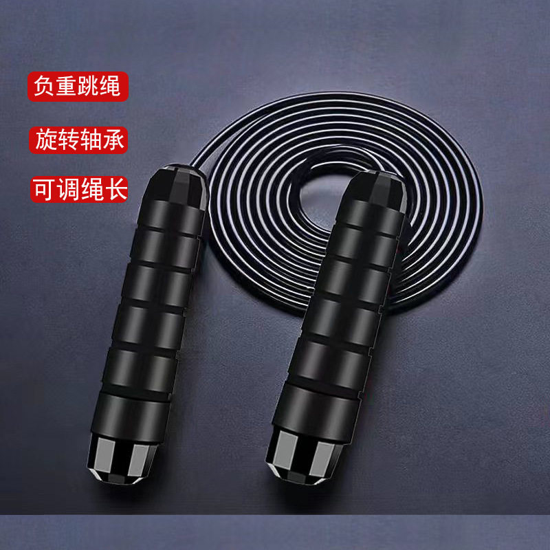 钢丝绳跳绳男女运动健身负重跳绳