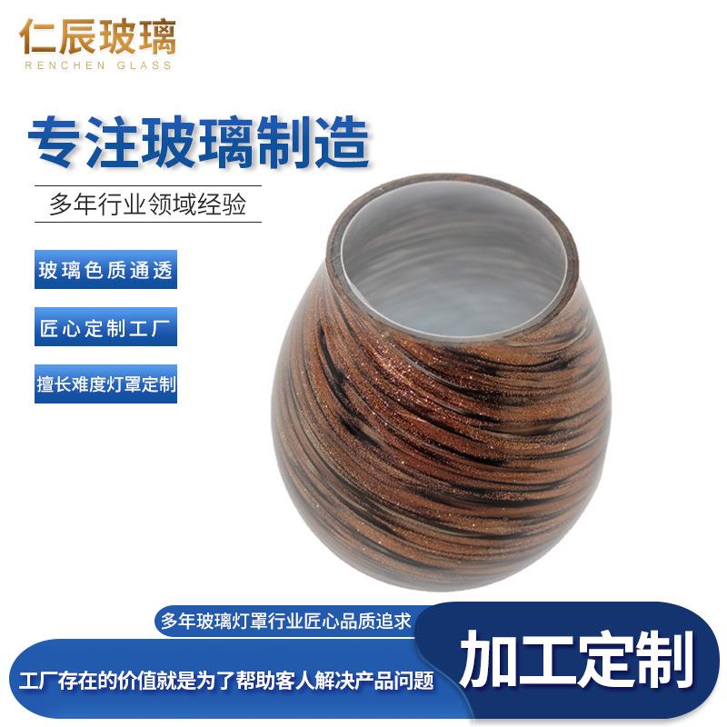 螺旋纹玻璃灯罩 玻璃水晶灯灯饰配件阳台卧室专用灯罩厂家