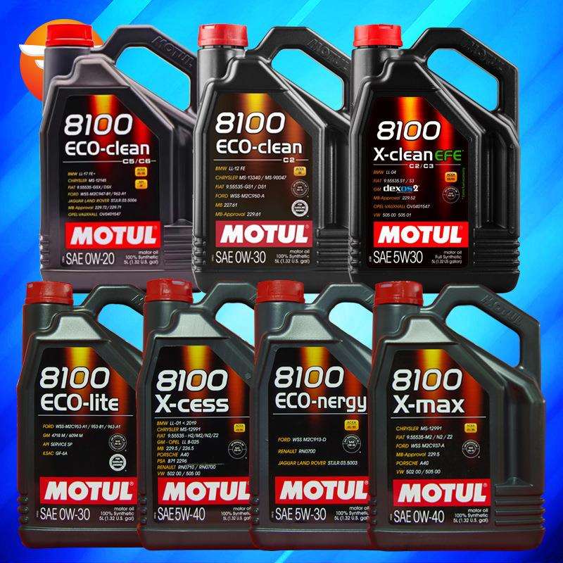 摩特 8100 0W20/0W30/0W40/5W30/5W40 5L/1L 进口酯类全合成机油