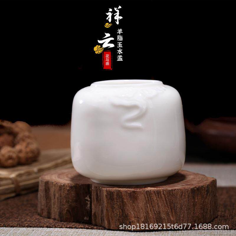 迷你白陶瓷水盂圆形祥云边文房四宝小水丞茶洗陶瓷器仿古简约书法