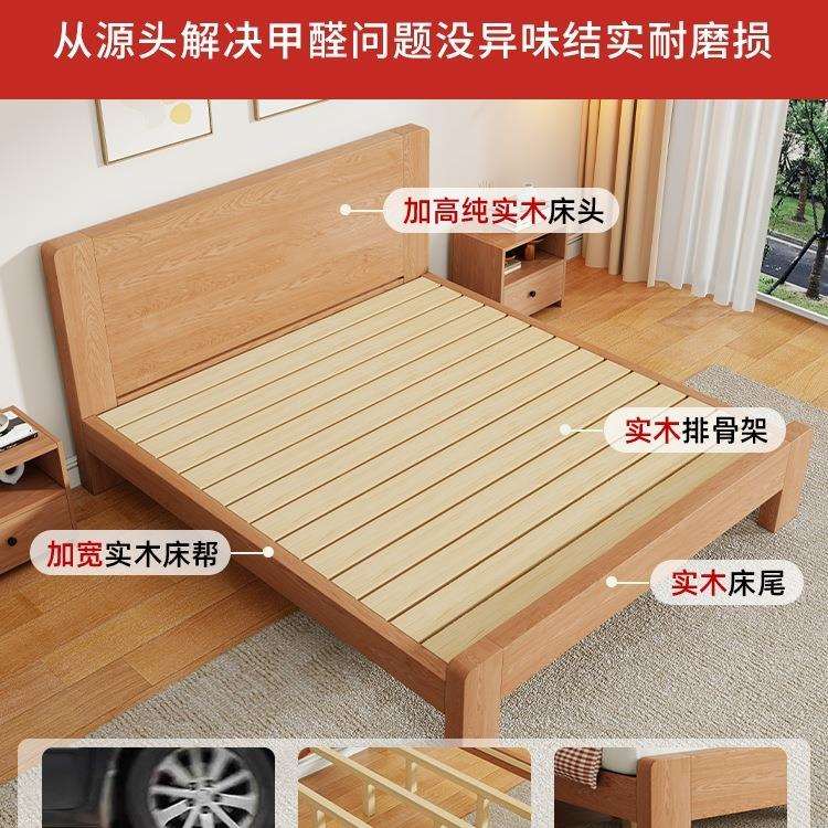 实木床1米18双人床家用卧2室大床原木橡木简约出租全985房.米单人