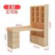 实木桌书架一体柜组合转jk22666角电书脑桌写桌学字习桌儿童书拐