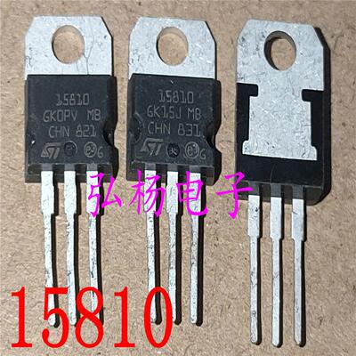 STP15810 15810 ST15810 拆机 场效应MOS管 控制器逆变器常用用