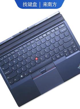 ThinkPad X1 Tablet Thin Keyboard Gen 2平板专用键盘2016 2017