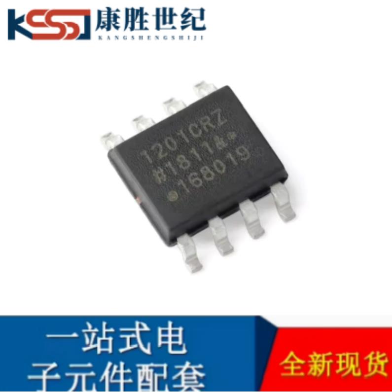 ADUM1201CRZ 封装SOP-8 ADUM1201CRZ-RL7 数字隔离器 ADUM1201