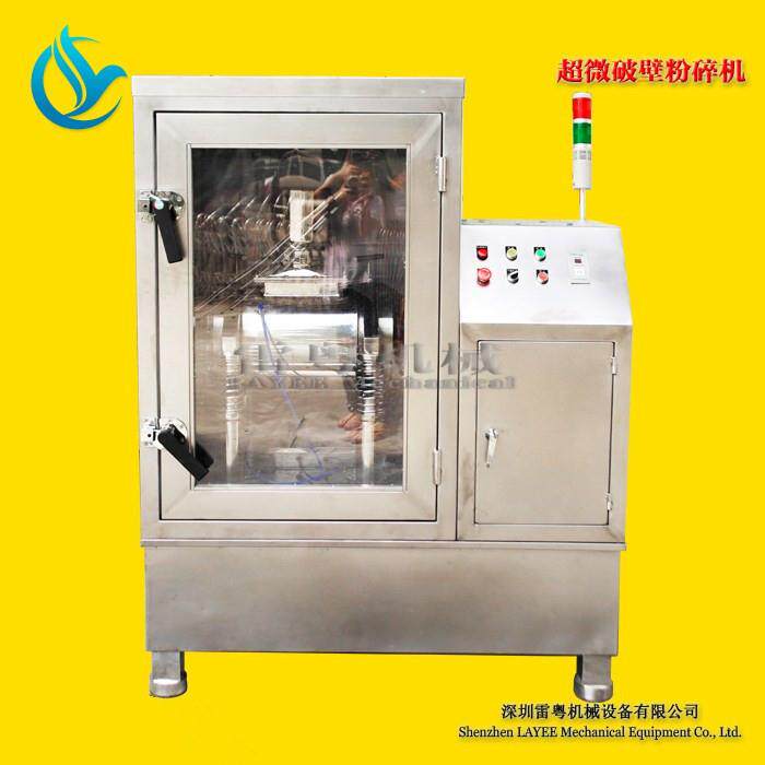 中药超微粉碎机破壁水冷循环冷却超微粉碎振动磨细胞破壁机