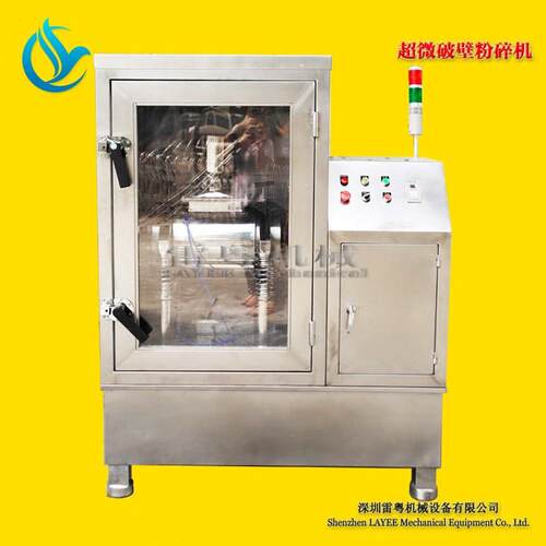 中药超微粉碎机破壁水冷循环冷却超微粉碎振动磨细胞破壁机