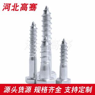 M6M8M1M12镀锌外六自攻角丝加长外螺六角自攻丝木螺529丝0木螺钉