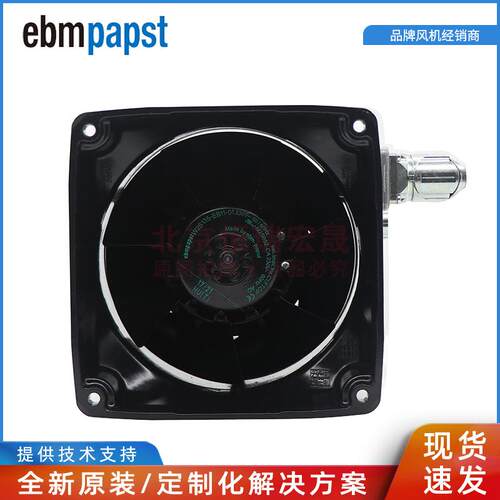 W2S135-EB11-01 ebmpapst 230V 0.27A 40W 1PH8伺服电机配套风扇