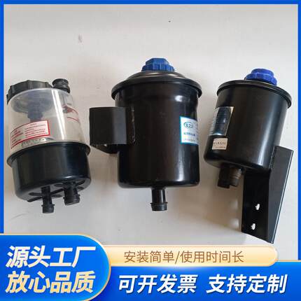 柳汽霸龙乘龙系列转向油罐乘龙H7油壶汽车方向机动力转向油壶