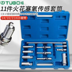 火花塞套筒扳手8 21mm火星加长套筒六角火塞套头拆卸
