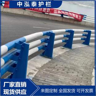 桥梁防撞护栏厂家 河道高架立交桥防撞护栏 河坝两侧安全防护护栏