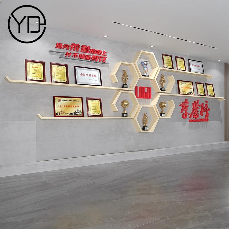 定制创意企业公司荣誉墙展示架现代简约六边形奖状奖杯证书置物架