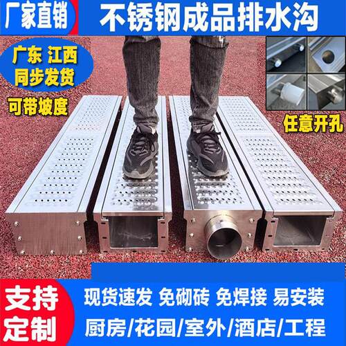 304不锈钢U型排水沟槽适用饭店厨房 可过人防滑盖板地沟
