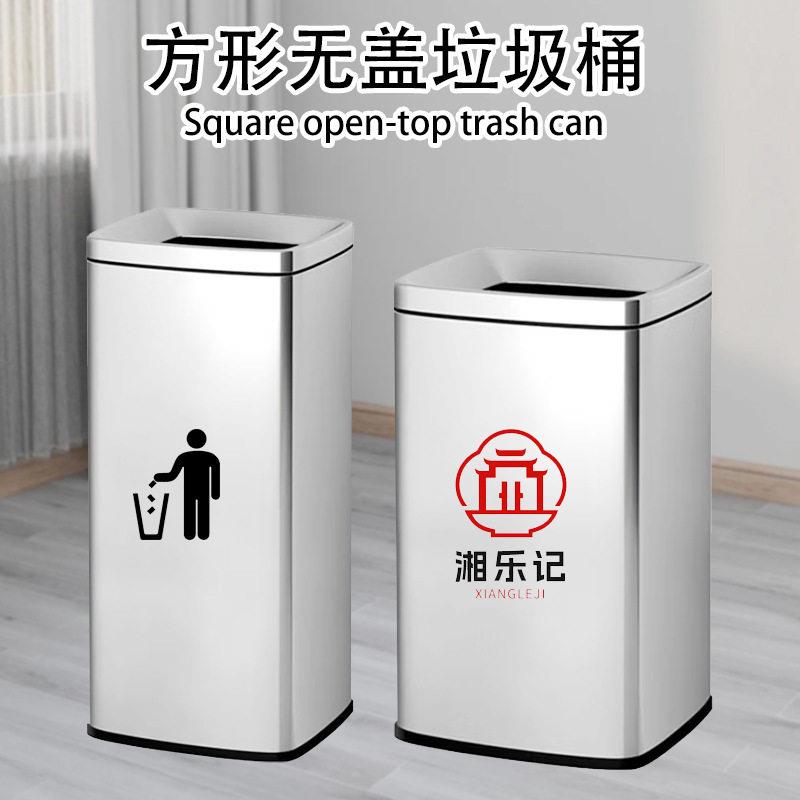 北欧简约方形无盖垃圾桶家用大号卫生间废纸篓创意不锈钢收纳桶