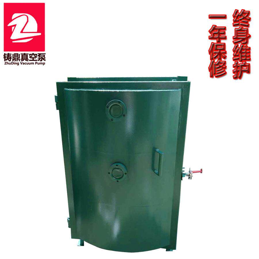 铸鼎牌全自动真空箱真空脱泡箱真空脱泡机消泡机树脂消泡机