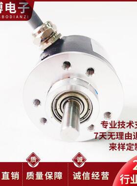 ER42A1024Z8/26L6X6PB2 意尔创自动化设备旋转编码器 1000Z