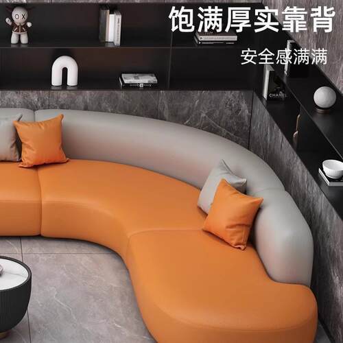 商务洽谈弧形沙发酒店大堂办公室会客休息区轻奢L形转角异形沙发