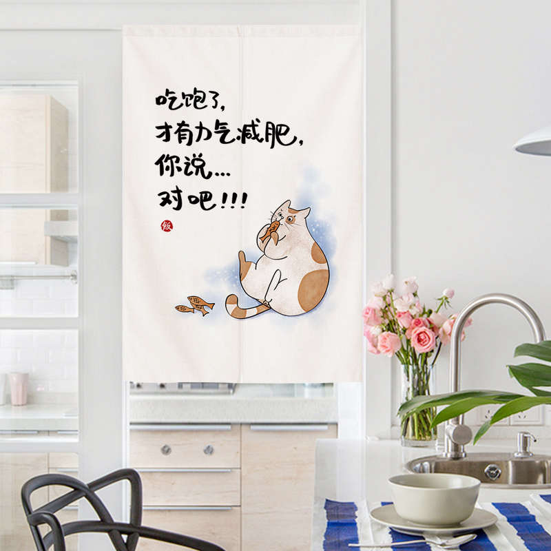 厨房帘布半帘家用餐厅客厅隔断装饰创意门帘个性屏风帘子隔断挂帘