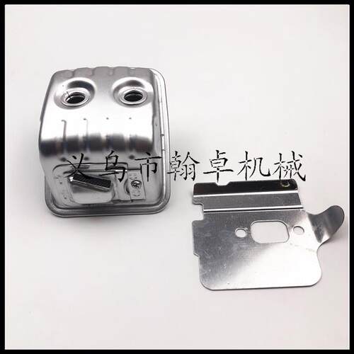 Husqvarna胡斯华纳HUS435 440 445 450消声器 排气管油锯配件HZPJ