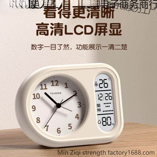 网红爆款高清闹钟温湿度时间管理器学生专用大音量自律智能闹