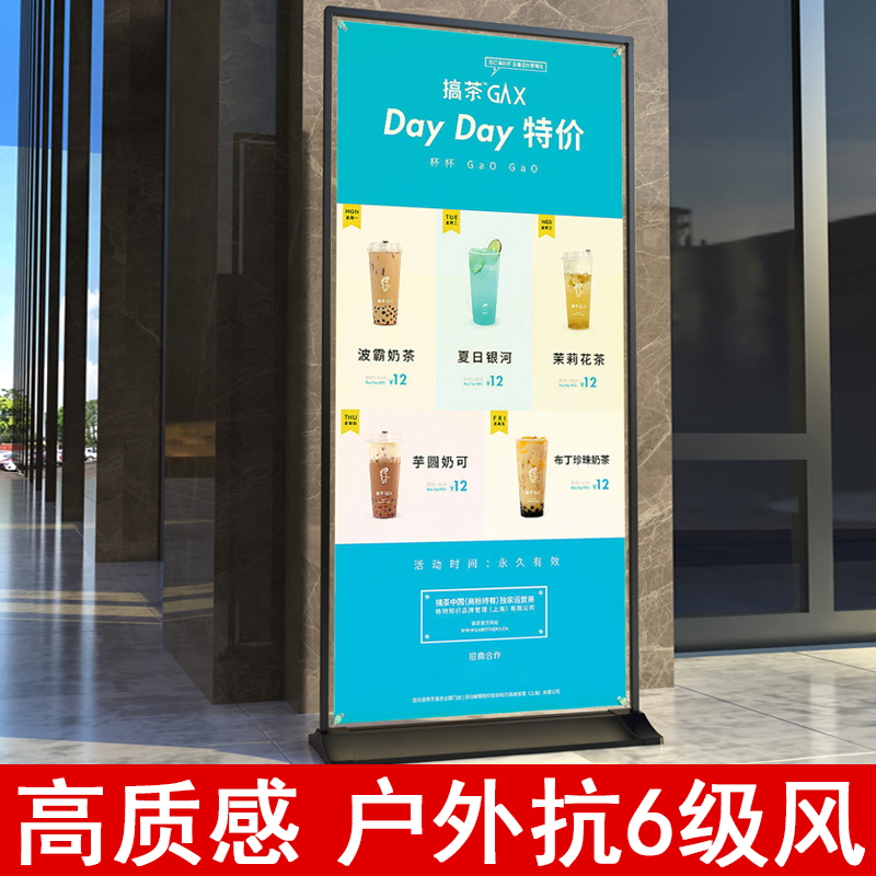 门型展架立式落地式户外易拉宝展示架子广告牌展示牌制作海报定制