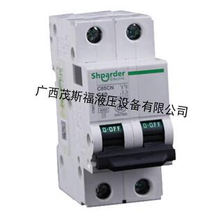 小型断路器C65 C63A 小型低压断路器 直流断路器C65H