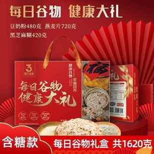 高档过新年货送岳父母亲家母长见面礼实用送回礼品老丈人娘的门丈