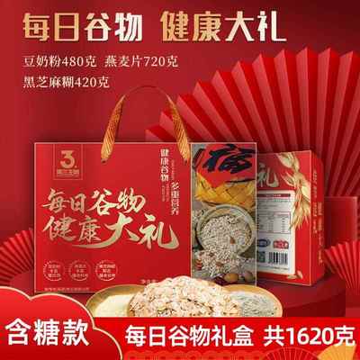 高档过新年货送岳父母亲家母长见面礼实用送回礼品老丈人娘的门丈