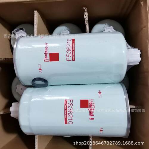 生产厂家供应 FS36210 油水分离滤芯替代弗列加旋装油水滤清器