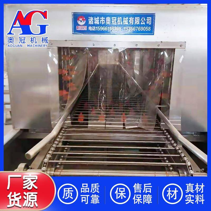 帝王蟹高压喷淋式清洗机 海产品周转筐清洗机 模具零部件清洗机器