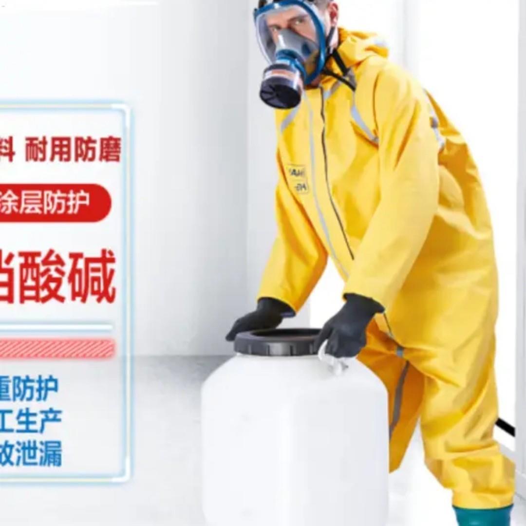 海固HG-1WP半封闭轻型防化服外置一级防化服酸碱类化学品防护服