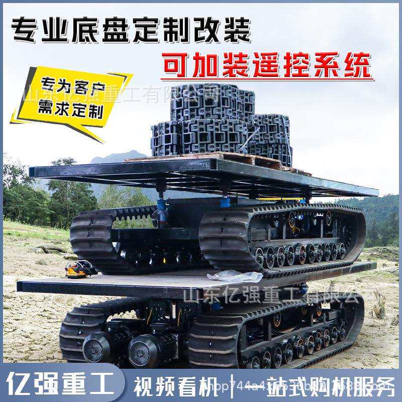 双电机驱动履带底盘全地形爬山虎农用山地果园搬运车电动遥控底盘