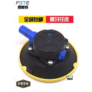真空手气泵玻璃吸盘4.5寸115MM整平灯底座汽车凹陷修复工具 手泵式