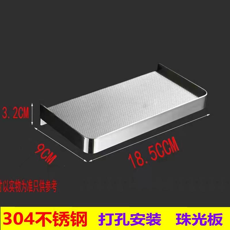 不锈钢卫生间洗手间卫浴置物架