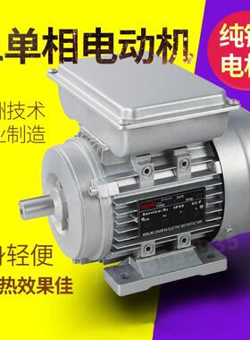 单相电机220V小型两相0.37/0.75/1.5/2.2/3/KW2800异步电动机马达