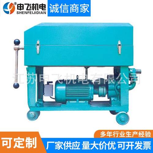 直供工业用滤油设备框式加压滤油机压力式板框滤油机精密过滤变