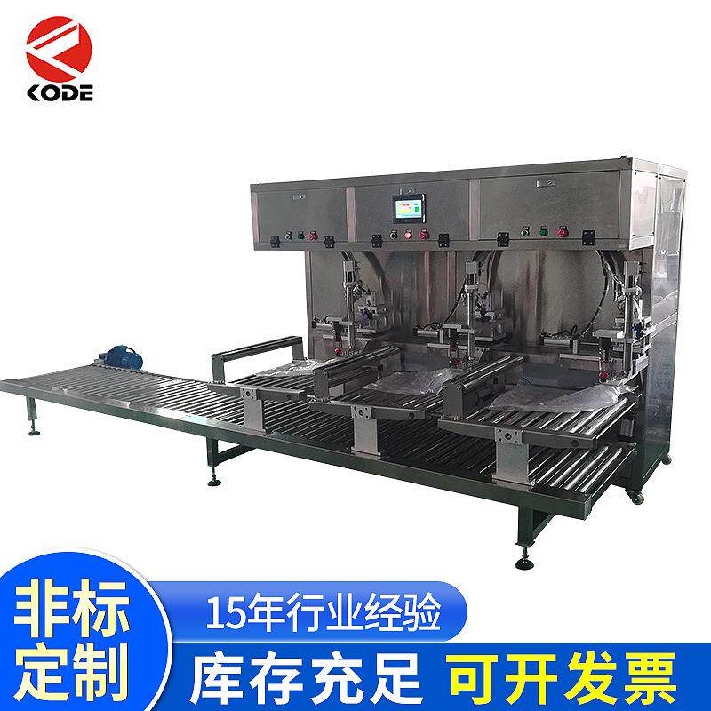 BIB盒中袋灌装机果汁红酒盒中袋灌装机软袋液体定量灌装机