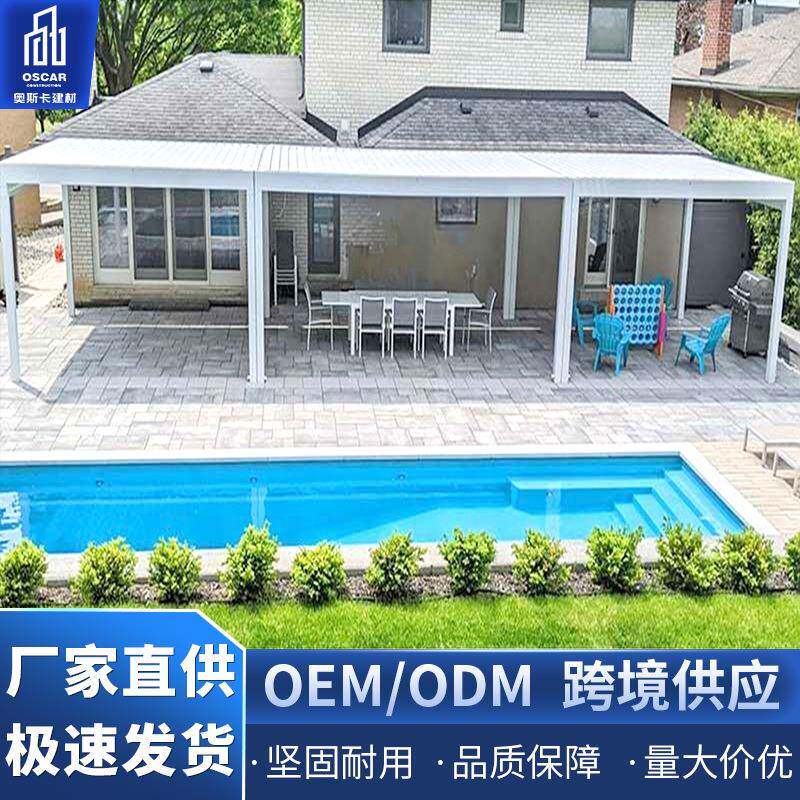 简易翻转百叶凉亭阳光铝合金凉亭遮阳棚遮阳家用封闭亭子靠墙室外