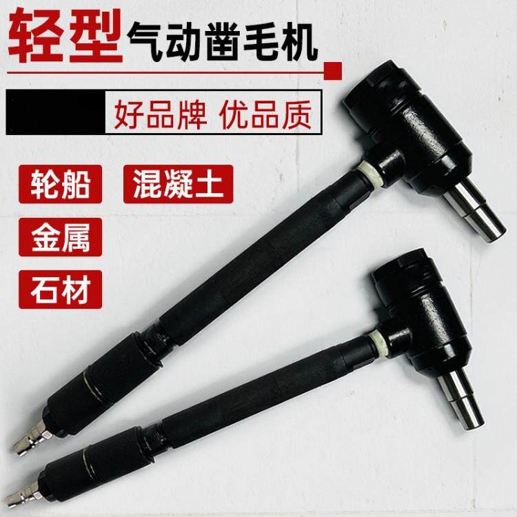 梁板混凝土凿毛机 小型气动锤 单头双头三头手持凿毛机