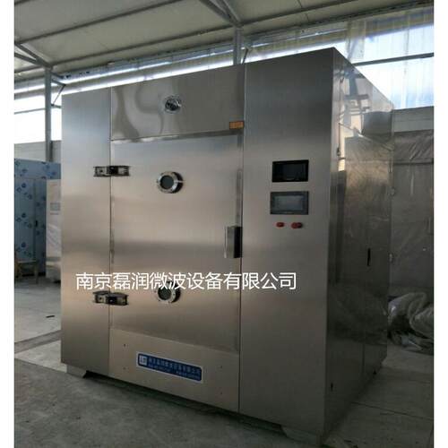 真空微波干燥设备吊蓝式低温真空烘干箱箱式干燥设备