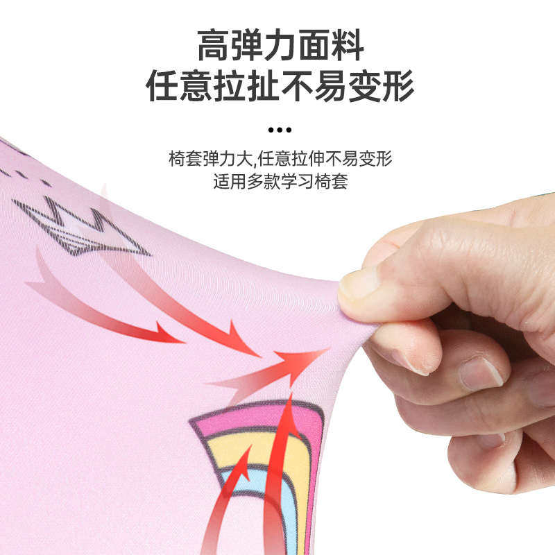 BX62儿童学习椅套罩旋转座椅小学生书桌椅子套幼儿儿童升降写字椅,居家布艺,椅套/椅垫,淘宝优惠券,粉丝福利购,淘宝优惠卷