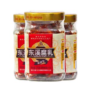 东溪麻辣豆腐乳210g*3瓶重庆特产下饭菜臭豆腐綦江霉豆腐红方乳