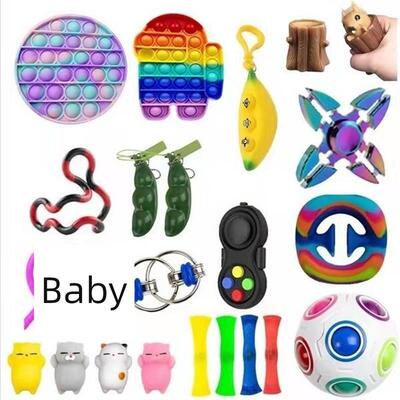 Figet玩具抗压力玩具集弹性弦大理石